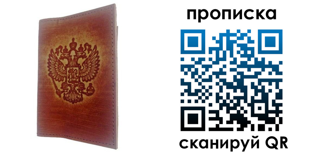 прописка иностранных граждан в Орехово-Зуево