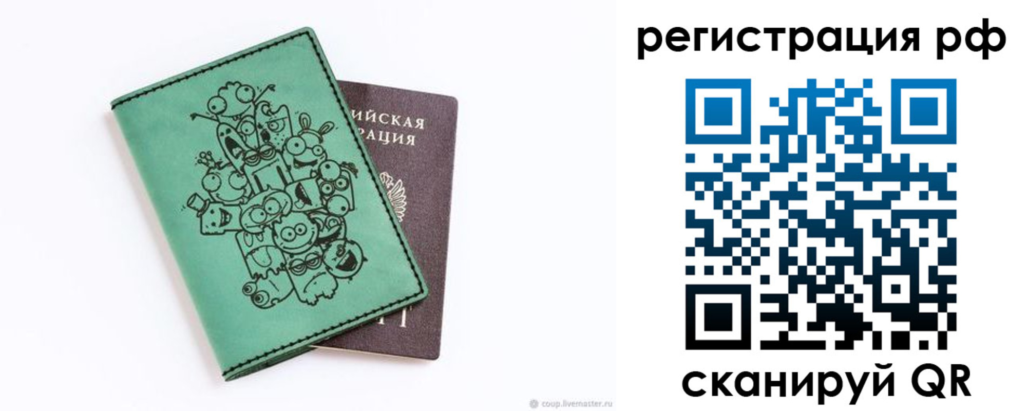 регистрация для дет. сада в Орехово-Зуево