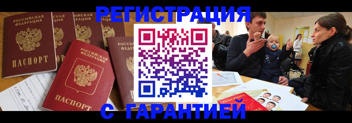 регистрация для дет. сада в Орехово-Зуево