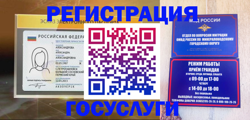 пропишу в квартире в Орехово-Зуево