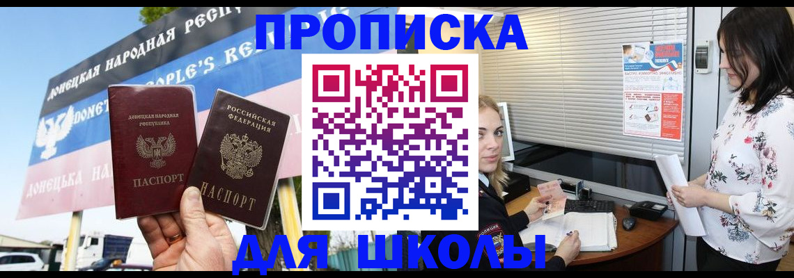 временная регистрация поиск в Орехово-Зуево